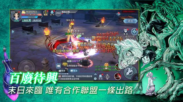 女天师手游免费安卓版 v1.0.0.60