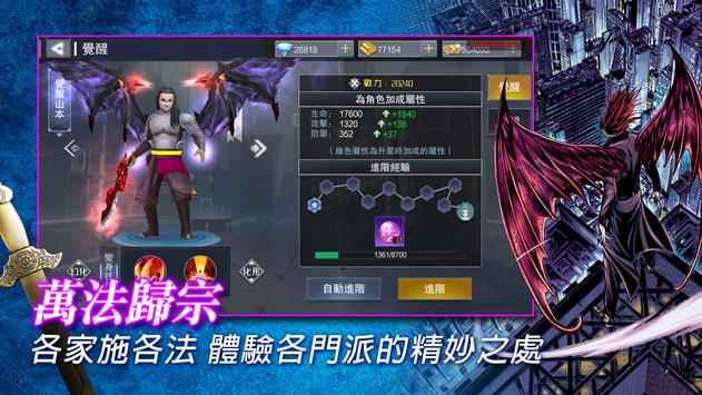 女天师手游免费安卓版 v1.0.0.61