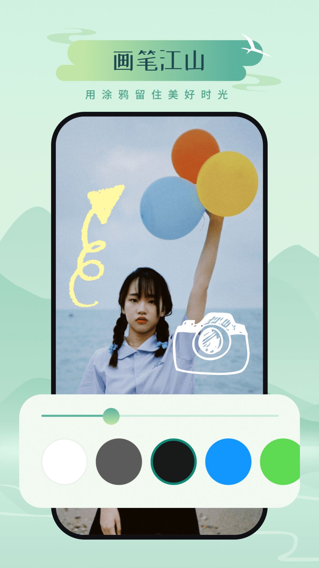 山川相机app手机版 v1.0.0.1012