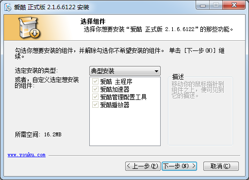 iku爱酷v2.1.6.6122