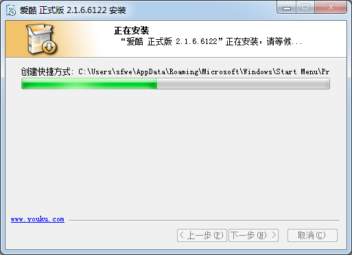 iku爱酷v2.1.6.6122