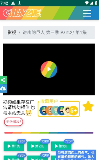 捷华影院app最新版 v0.9.162