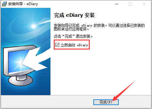 EDiaryV3.4.1