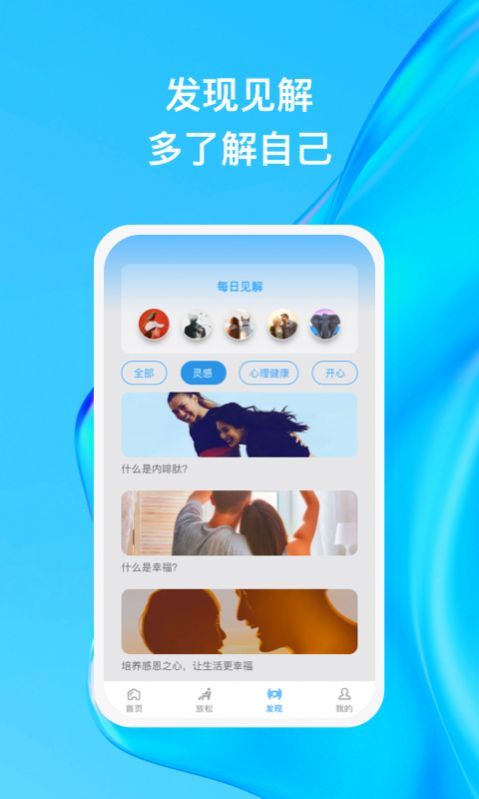 清风徐来生活记录app安卓版 v1.0.12