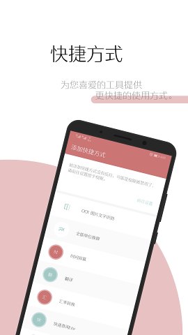 一个木函破解版V7.7.7安卓老版0