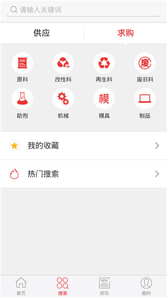 中塑在线appv1.2.7破解版1