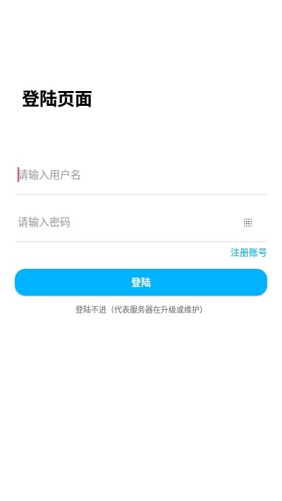 一只小柴appV1.0正版1