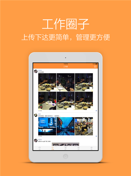 好笔头app手机版v3.2.6安卓版2