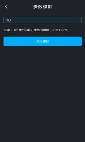 果果分身app老版V9.9.9破解版0