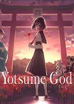 四目神再会 Yotsume God -Reunion- 中文版