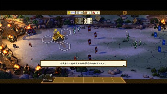 全面战争将军 中文版2