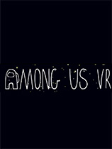 在我们之中VR Among Us VR 中文版