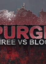 净化：三对血 PURGE - Three Vs Blood 免费版