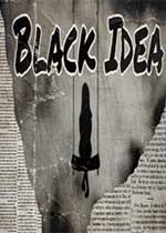 黑色想法 black idea 中文版