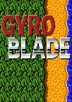 GyroBlade 中文版