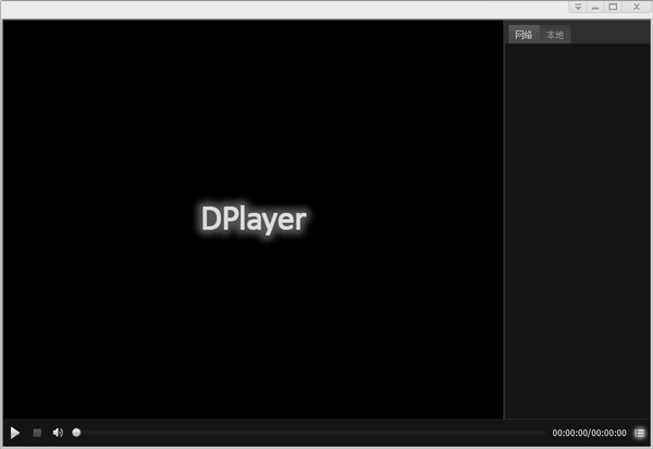 Dplayer(呆呆播放器) v1.2.1绿色免费版