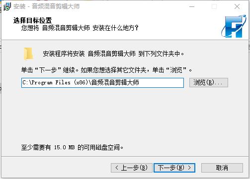 音频混音剪辑大师 V6.9绿色版