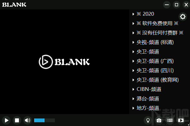 BLANK播放器 v5.0.5.8免费版