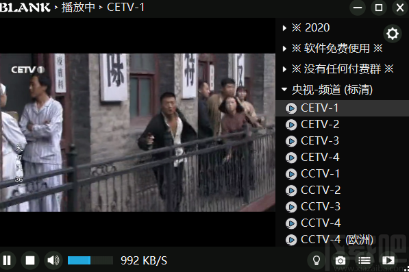 BLANK播放器 v5.0.5.8免费版