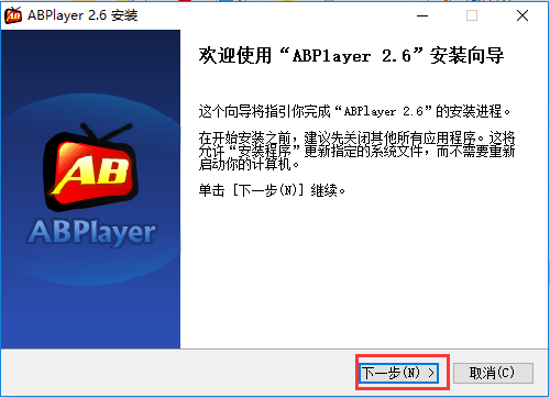 ABPLayer高清视频播放器 V2.6.0.334 正式版