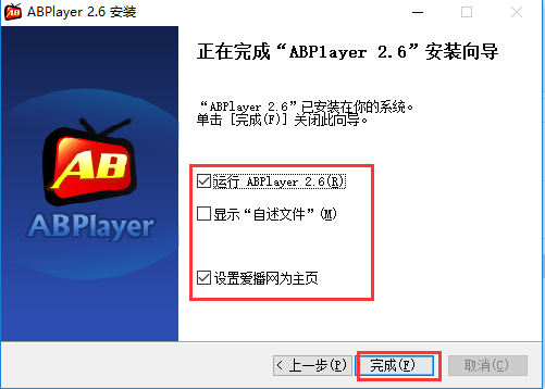 ABPLayer高清视频播放器 V2.6.0.334 正式版