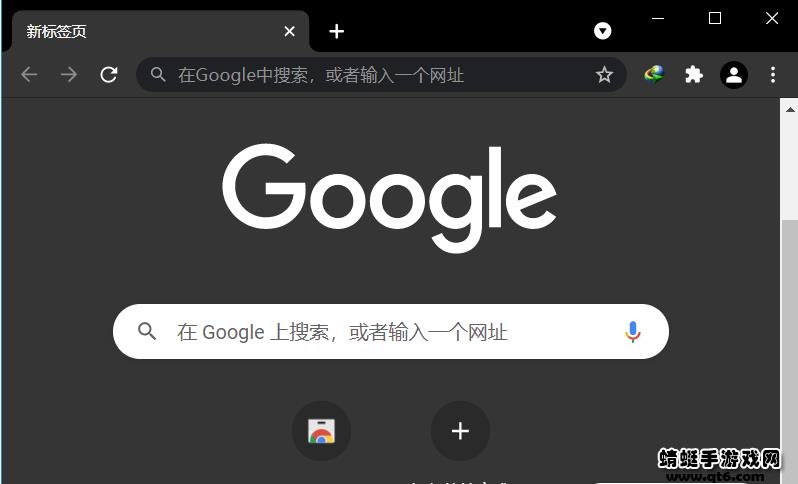 google chrome浏览器 108.0.5359.125最新64位版2