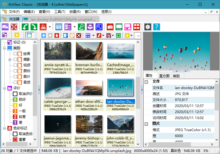 xnview64中文版 0.98.3绿色版2