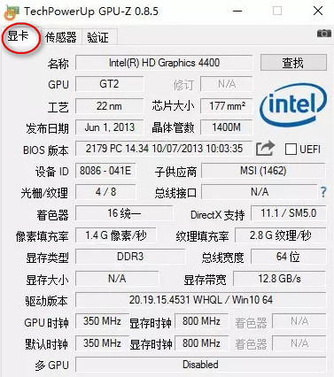 TechPowerUp GPU-Z（显卡检测工具） 2.42.0绿色版1