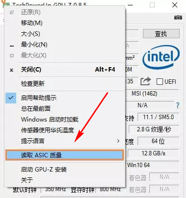 TechPowerUp GPU-Z（显卡检测工具） 2.42.0绿色版2