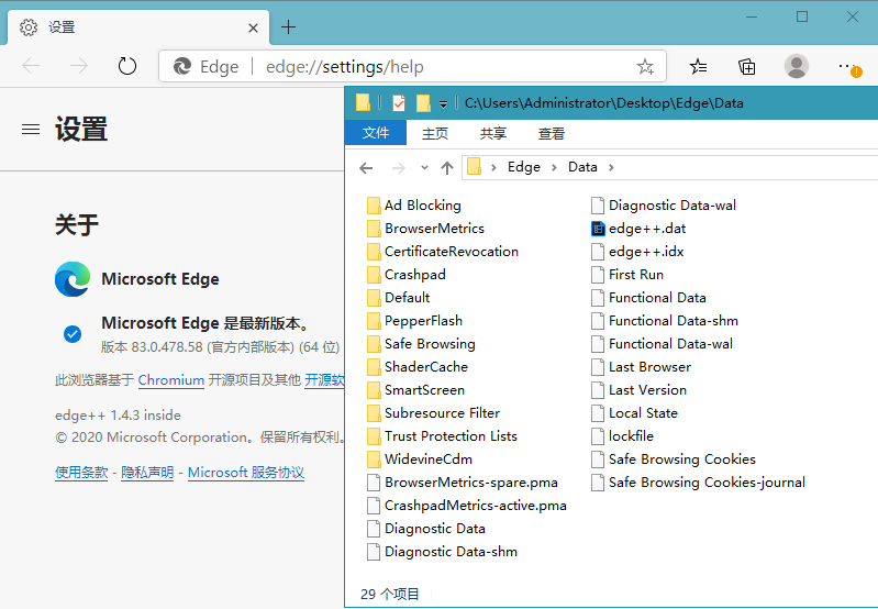 Edge++（微软Edge浏览器增强软件） 1.5.1最新便携版0