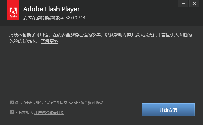 Flash大厅1