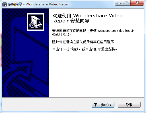 Wondershare Video Repairv1.0.1.71