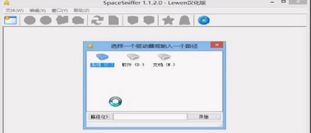 SpaceSnifferv1.1.4.01