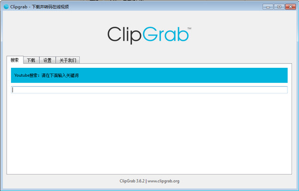 ClipGrabv3.3.0.20