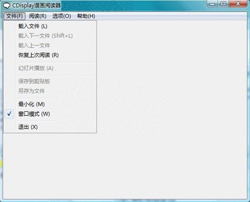 CDisplay Exv1.10.330