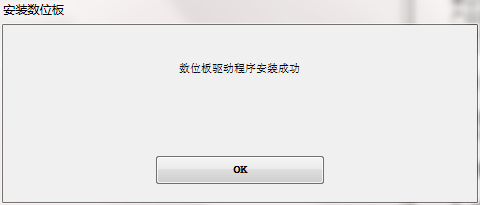 wacom ctl671驱动v5.3.5