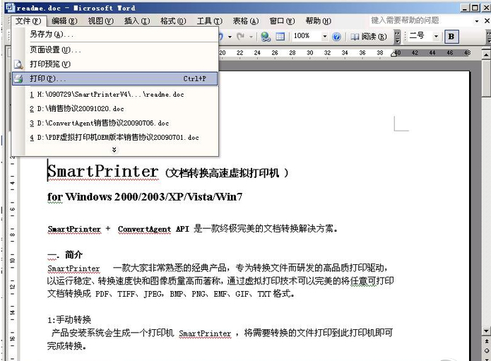 smartprinterv4.21