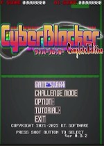 赛博打砖块 CyberBlocker Complete Edition