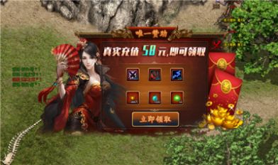 九鼎沉默传奇手游免费版 v1.1000