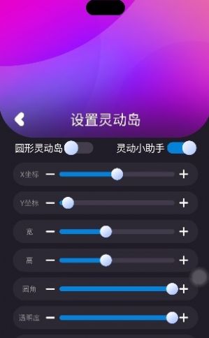 皮卡灵动岛app免费版 v1.0.92