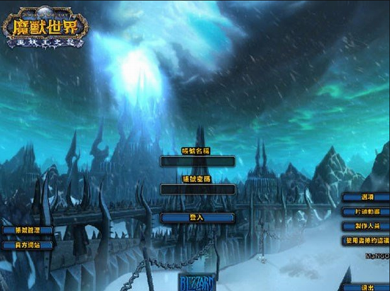 魔兽世界单机版 V4.3 中文版