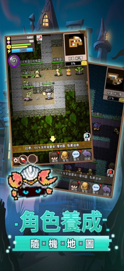 地下骑士游戏手机版 v1.500