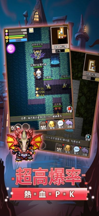 地下骑士游戏手机版 v1.501