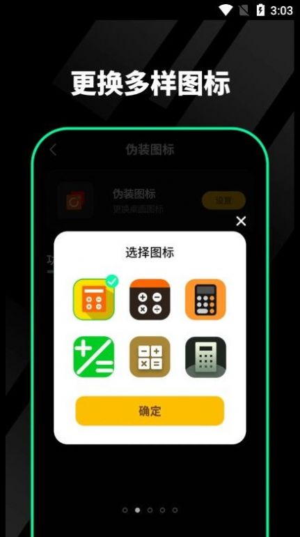 千锁相册app手机版 v1.0.0.12