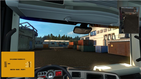 欧卡模拟2 Euro Truck Simulator 2 中文版