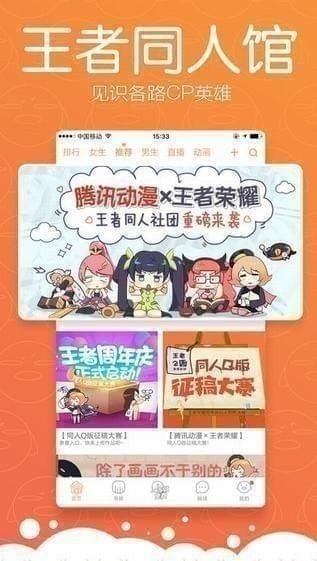 18cmic禁慢天堂app1