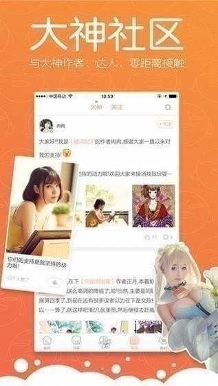 18cmic禁慢天堂app2