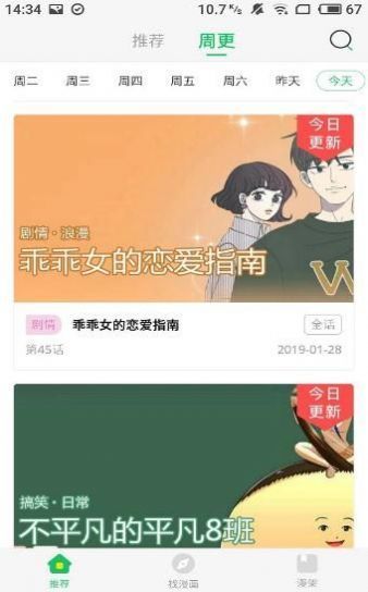 mimei漫画旧版0