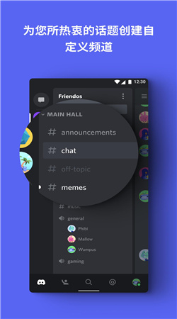 discord20230