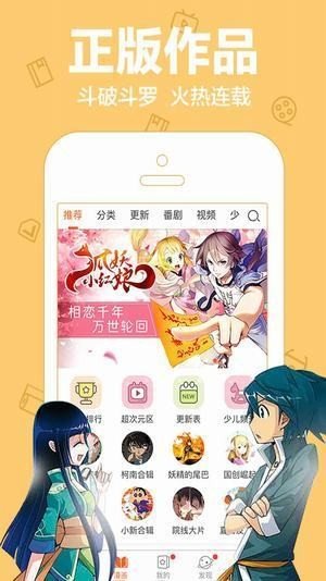 小靓漫画免费版1